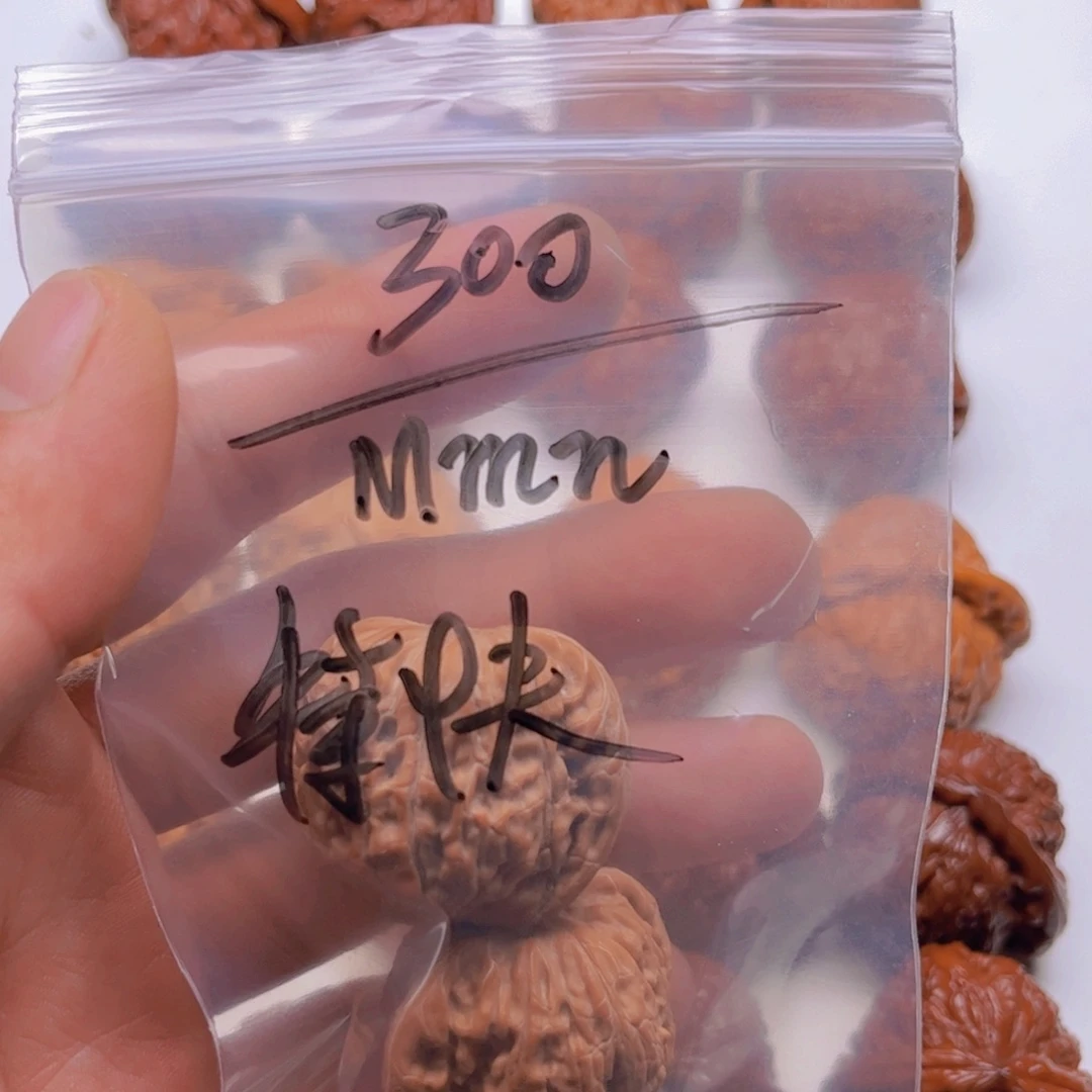 文玩核桃把件36+磨盘全品无修