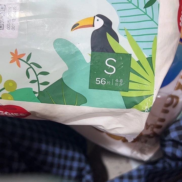破包森林蜜雨纸尿裤S56