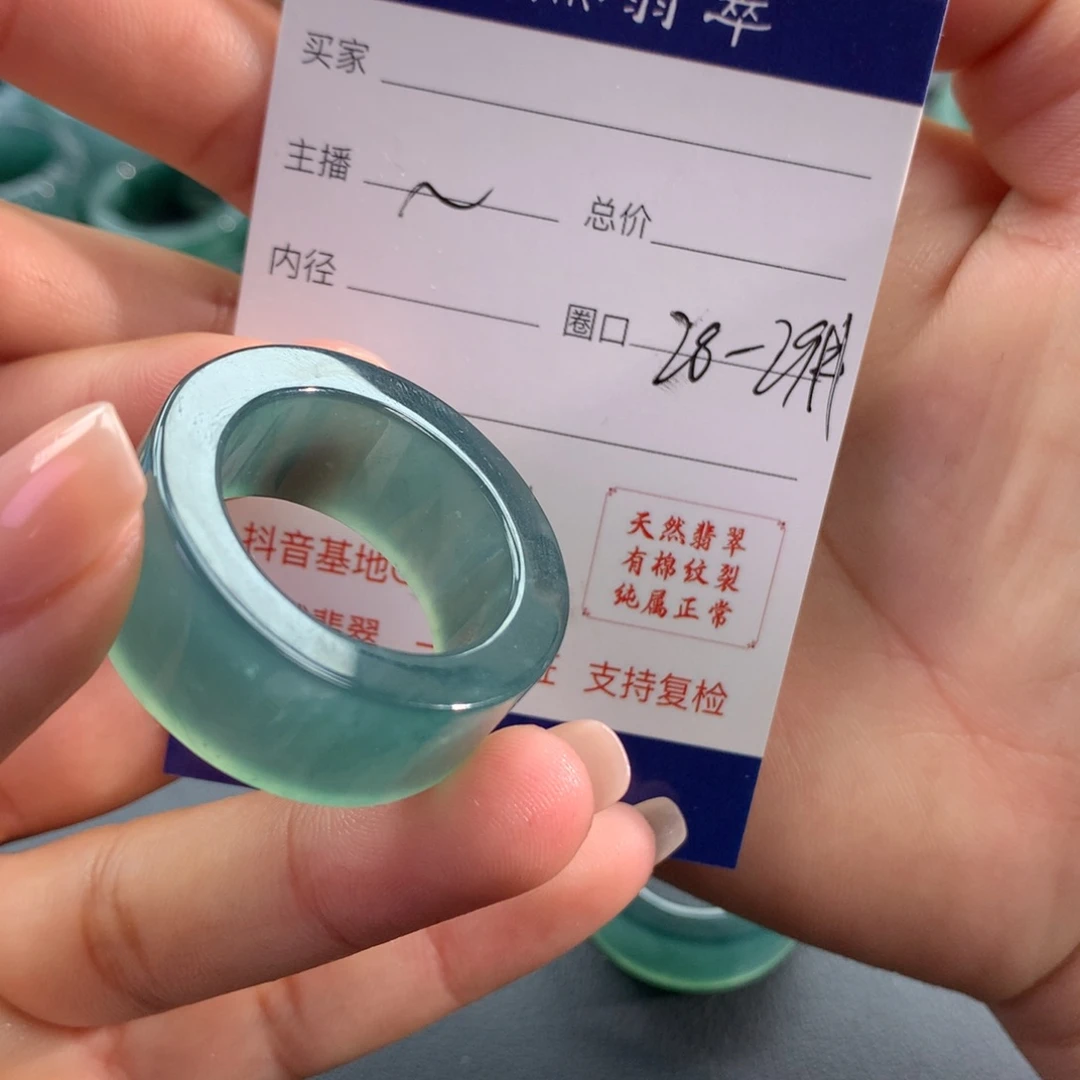我***享翡翠未镶嵌戒指翡翠