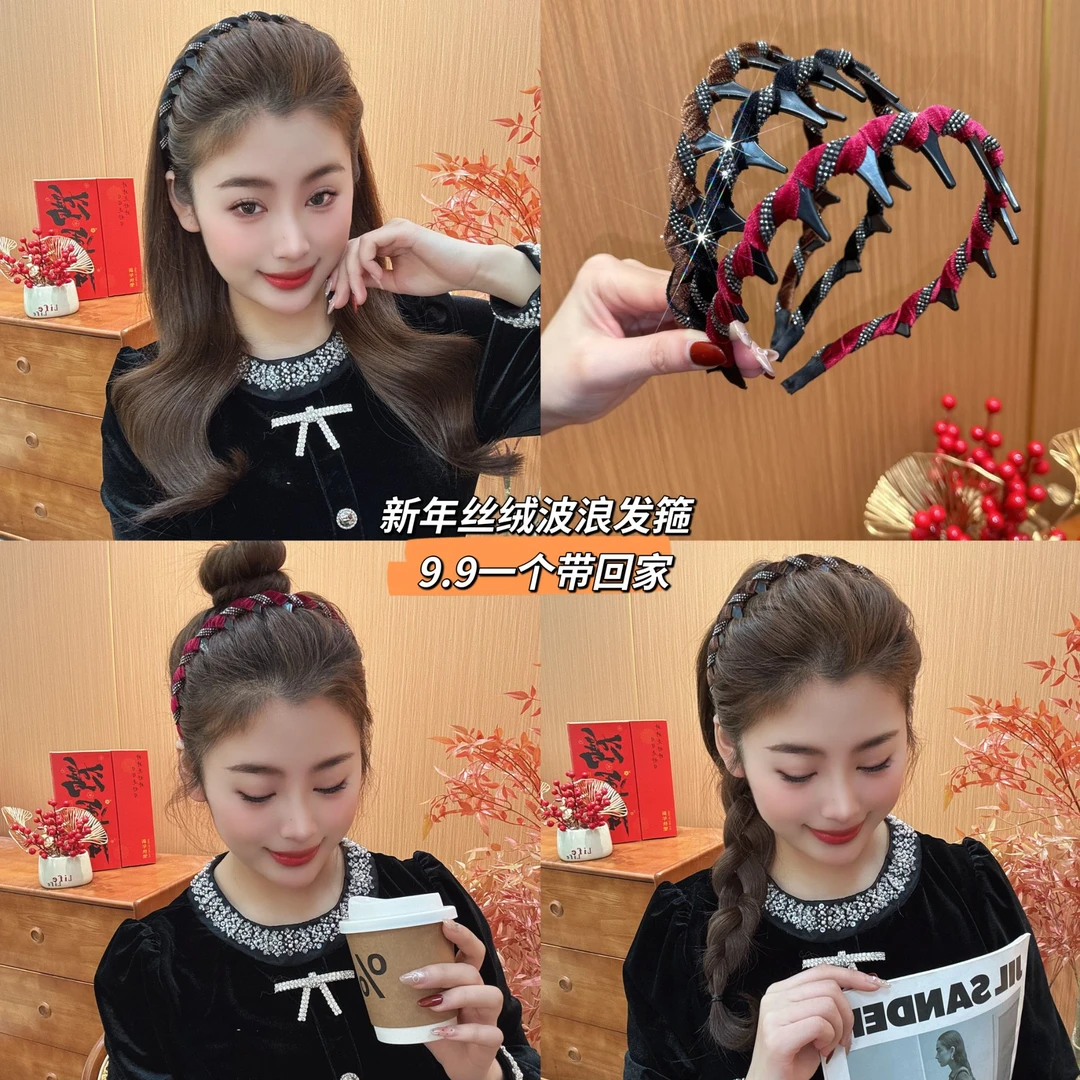 茵语 2025新款手工绕钻正反两戴齿梳波浪发箍高颅顶碎发整理神器