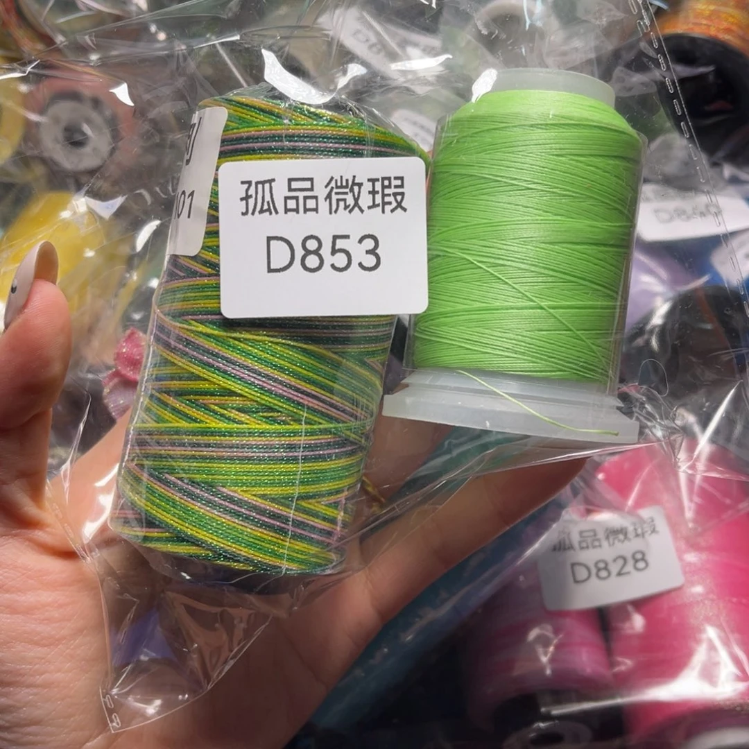 腈纶孤品青样微瑕D853