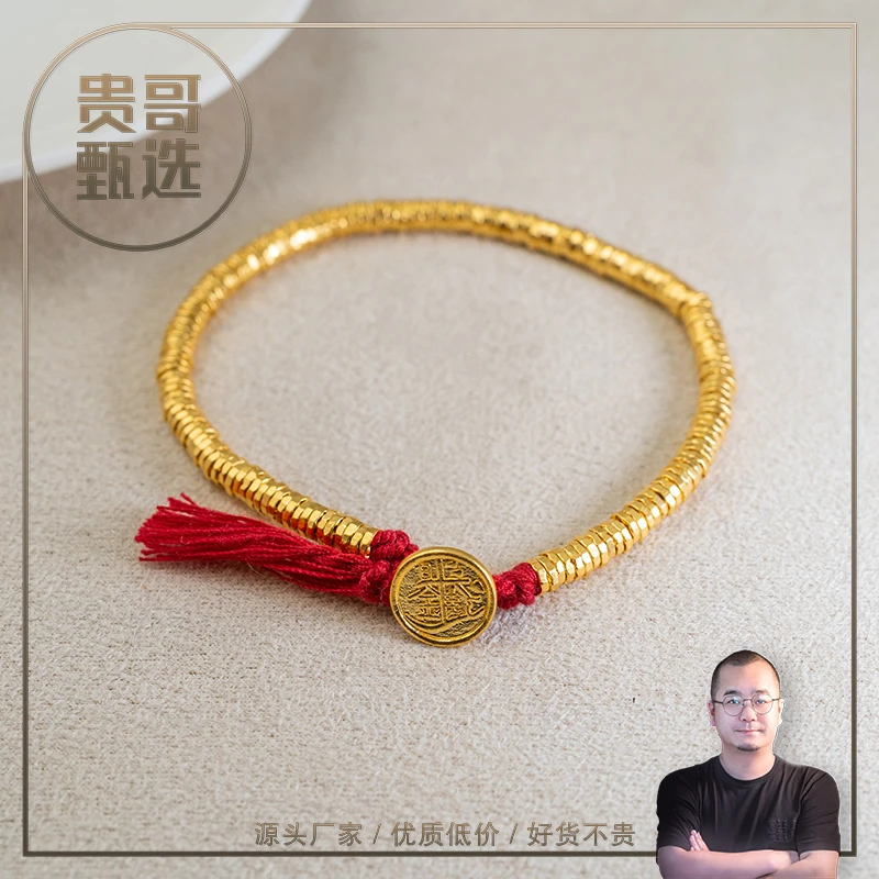 贵哥【孤05】足金999投资金条攒黄金悦己送礼
