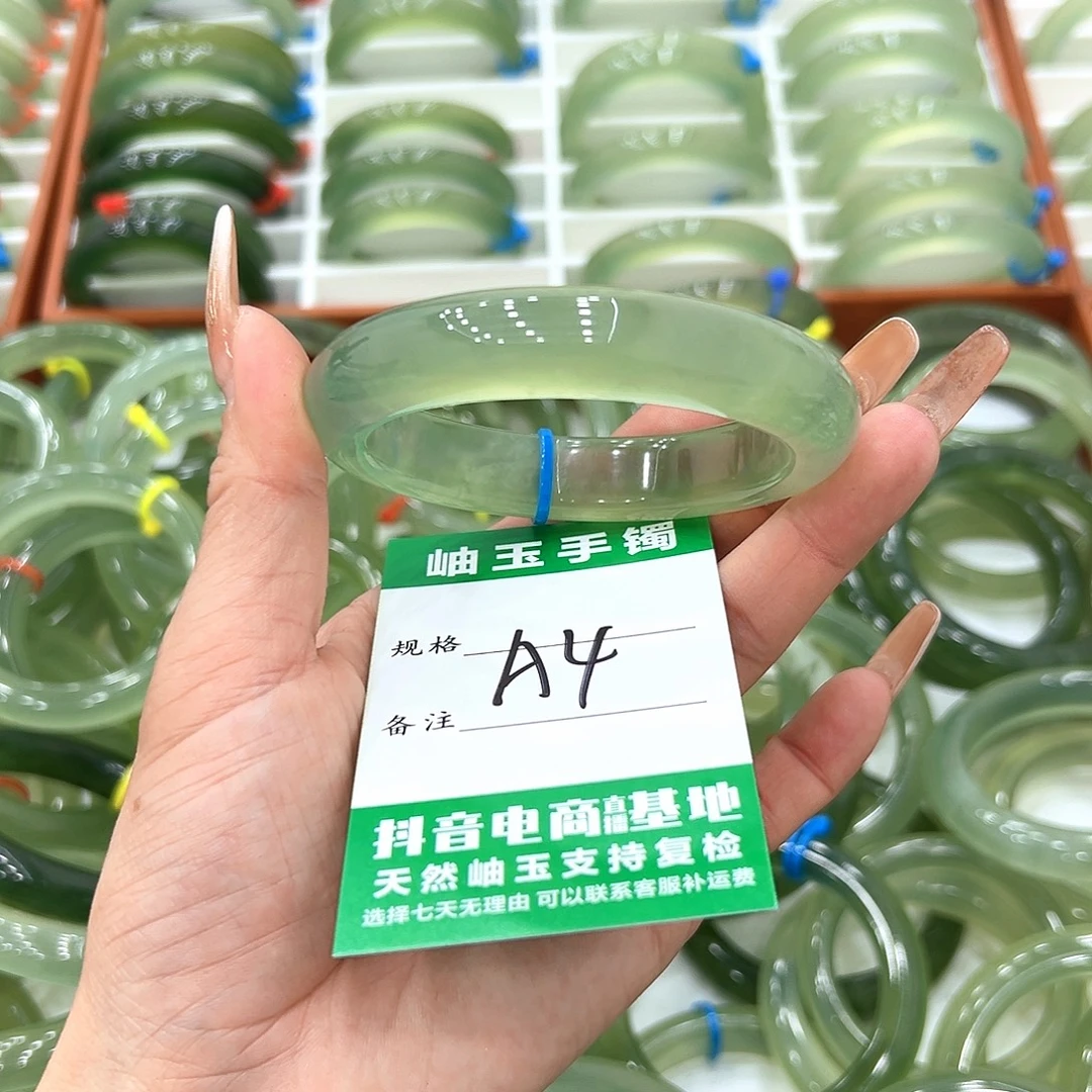 蓝***姫蛇纹石玉未镶嵌手镯