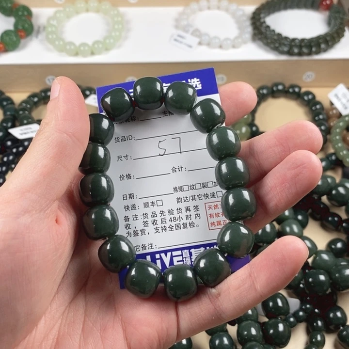 奋***斗和田玉未镶嵌手链