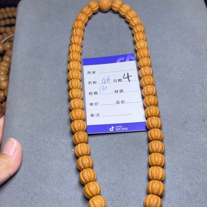手串猴头核桃猴头