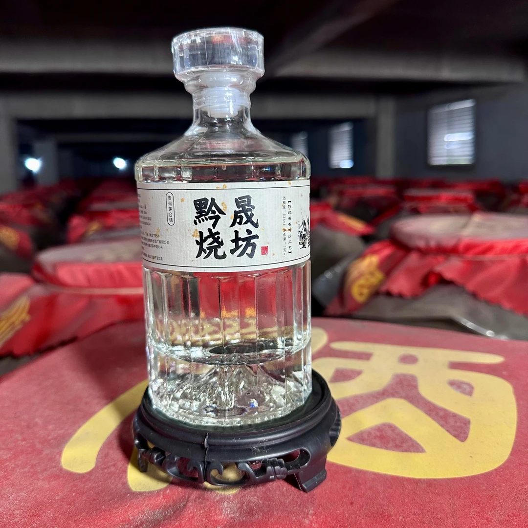 酿味基酒黔晟烧坊【老酒】正宗茅台镇酱香老酒 53%Vol500ml