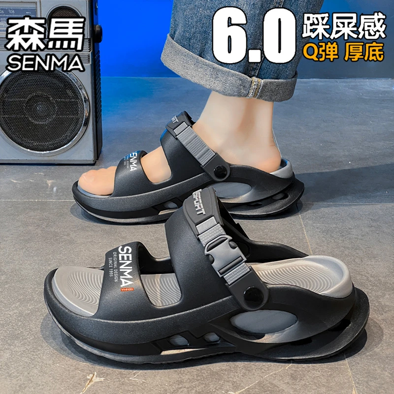 森马凉鞋男夏季外穿防滑防臭踩屎感凉拖男士户外开车两用沙滩拖鞋