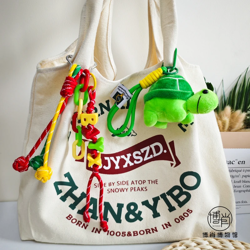 博君一肖定制周边王一博肖战钥匙扣憨八龟DIY包包挂件小乌龟BJYX