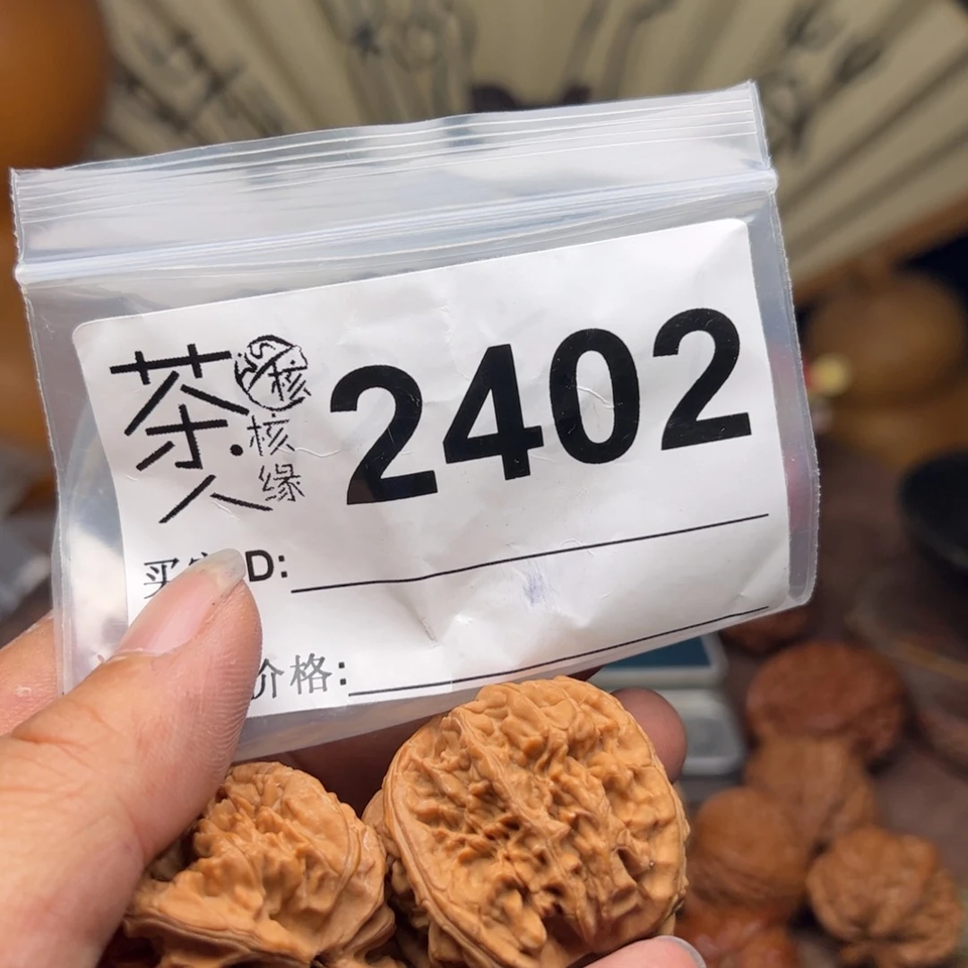 【闪购商品】文玩核桃吊坠今天