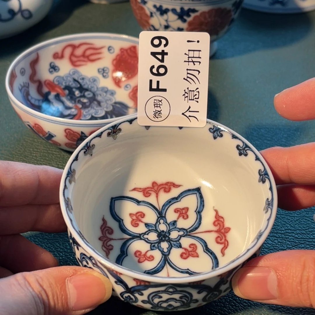 649 半月陶瓷半月陶瓷