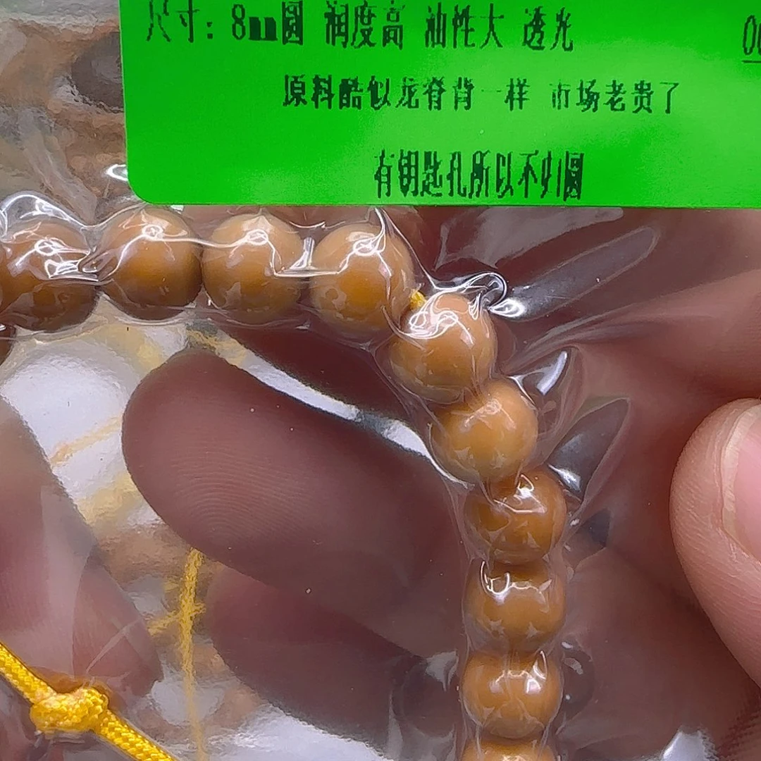 星月菩提手串167傲世龙脊菩提8圆手持