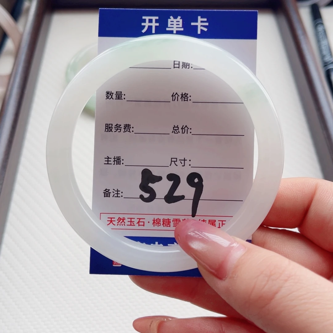❥****石英质玉未镶嵌手镯