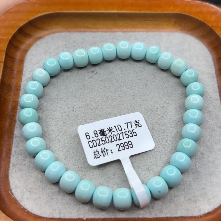 绿松石未镶嵌手链