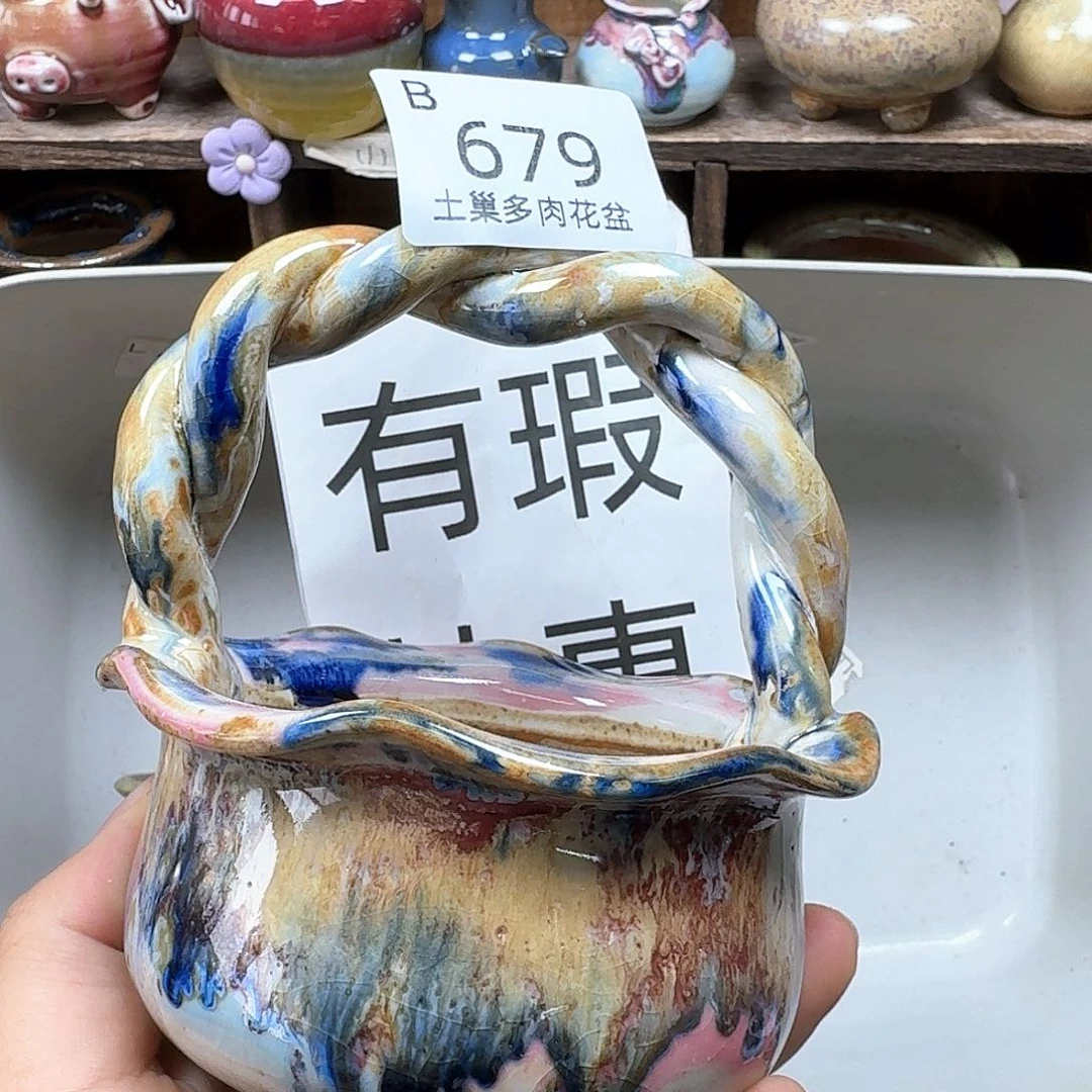 罐陶瓷艺术品设计与制作