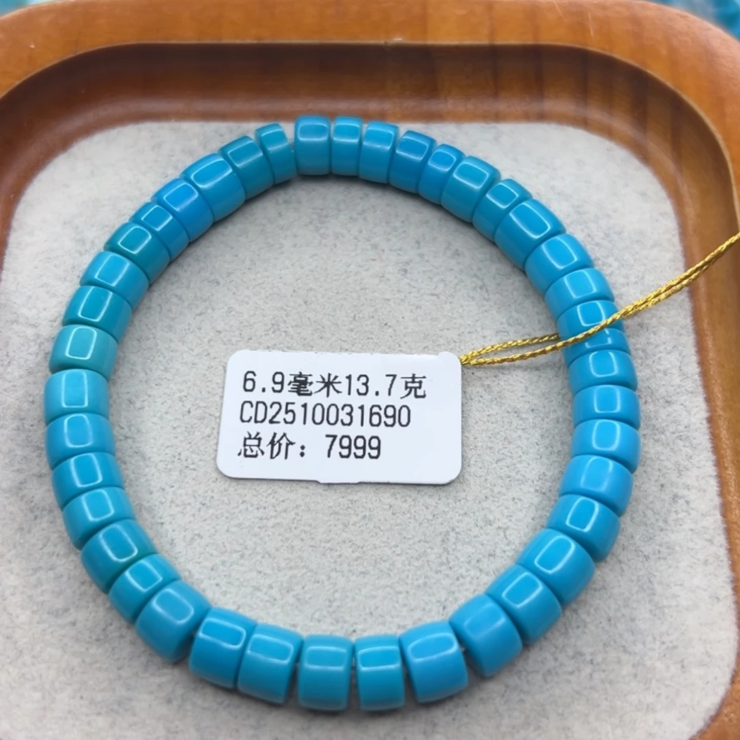 绿松石未镶嵌珠宝半成品