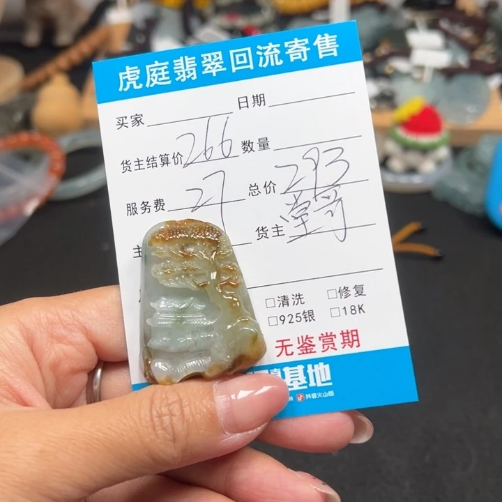 翡翠未镶嵌颈饰天然A货缅甸翡翠