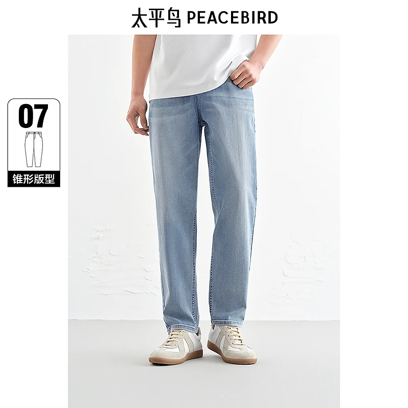 【商场同款】太平鸟男装水洗蓝色牛仔裤夏新款休闲裤潮B1HAF2343