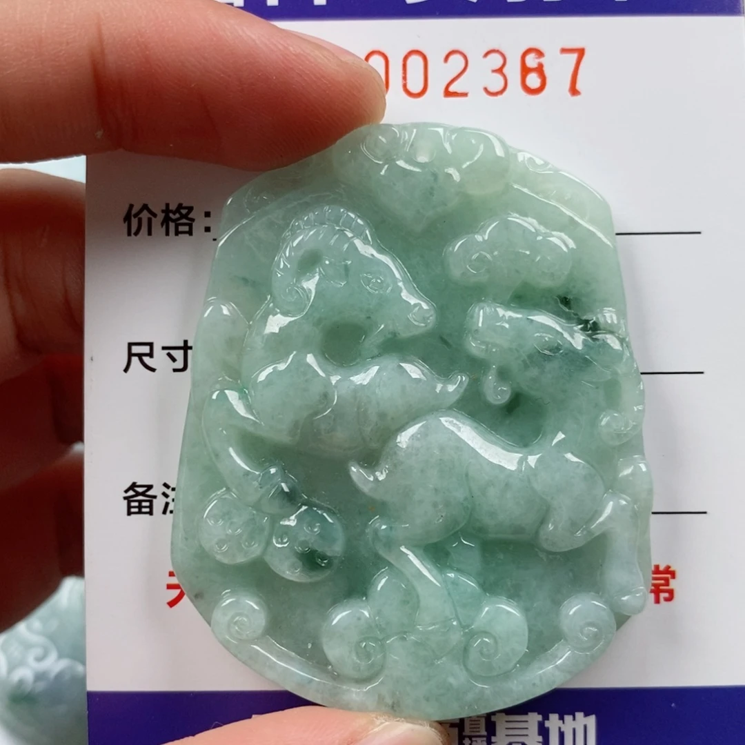 翡翠未镶嵌颈饰挂件