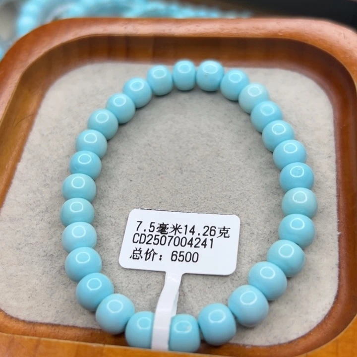 绿松石未镶嵌珠宝半成品