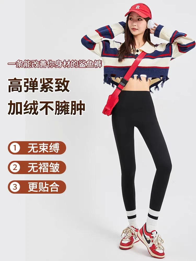 【冬季高货合集】芭比裤加绒加厚高腰收腹提臀紧身瑜伽裤打