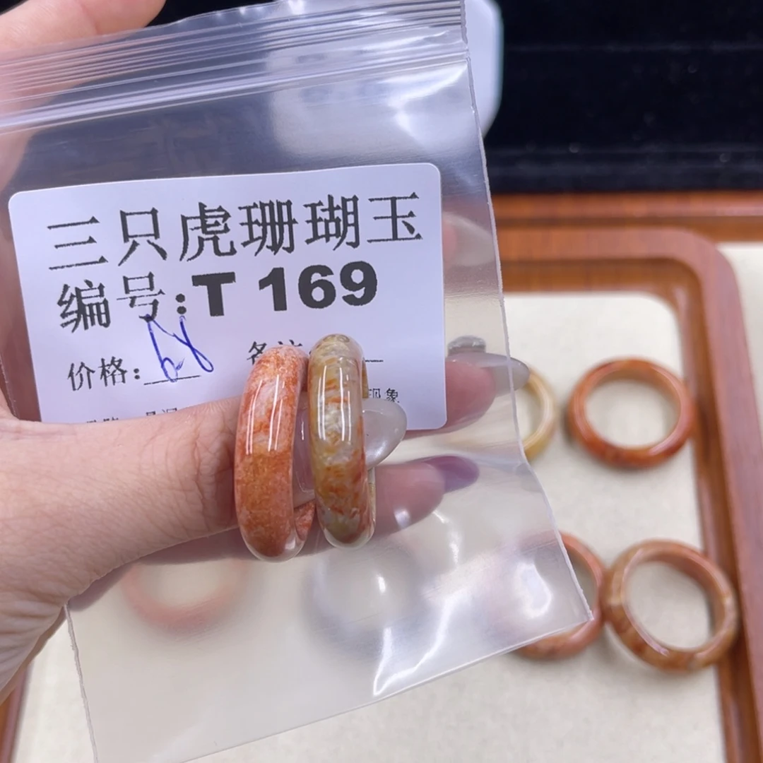 硅化珊瑚（珊瑚玉）h足银镀金镶嵌清**月