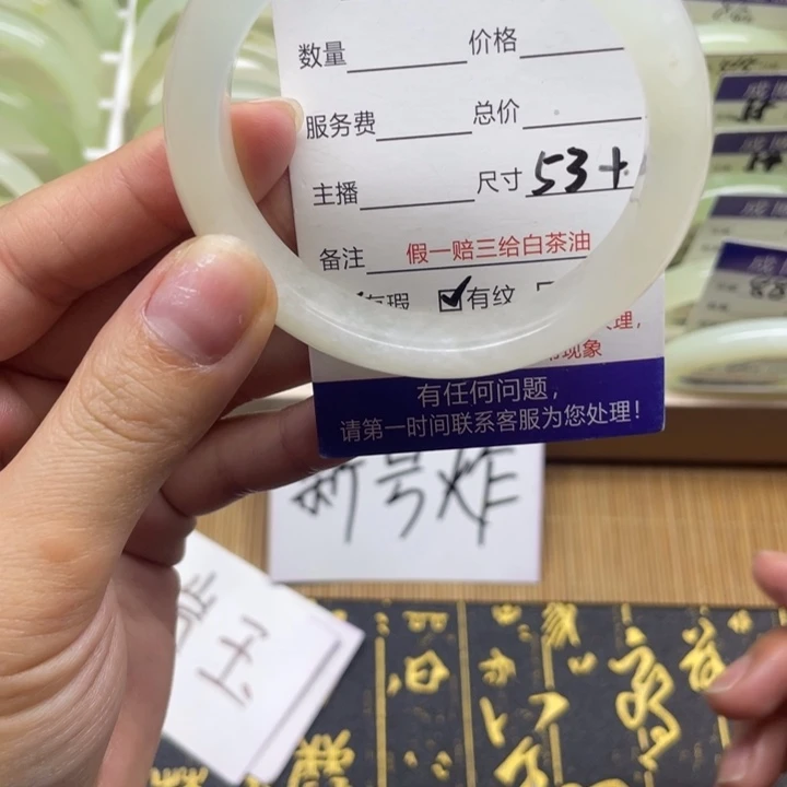 蛇纹石玉手镯未镶嵌361