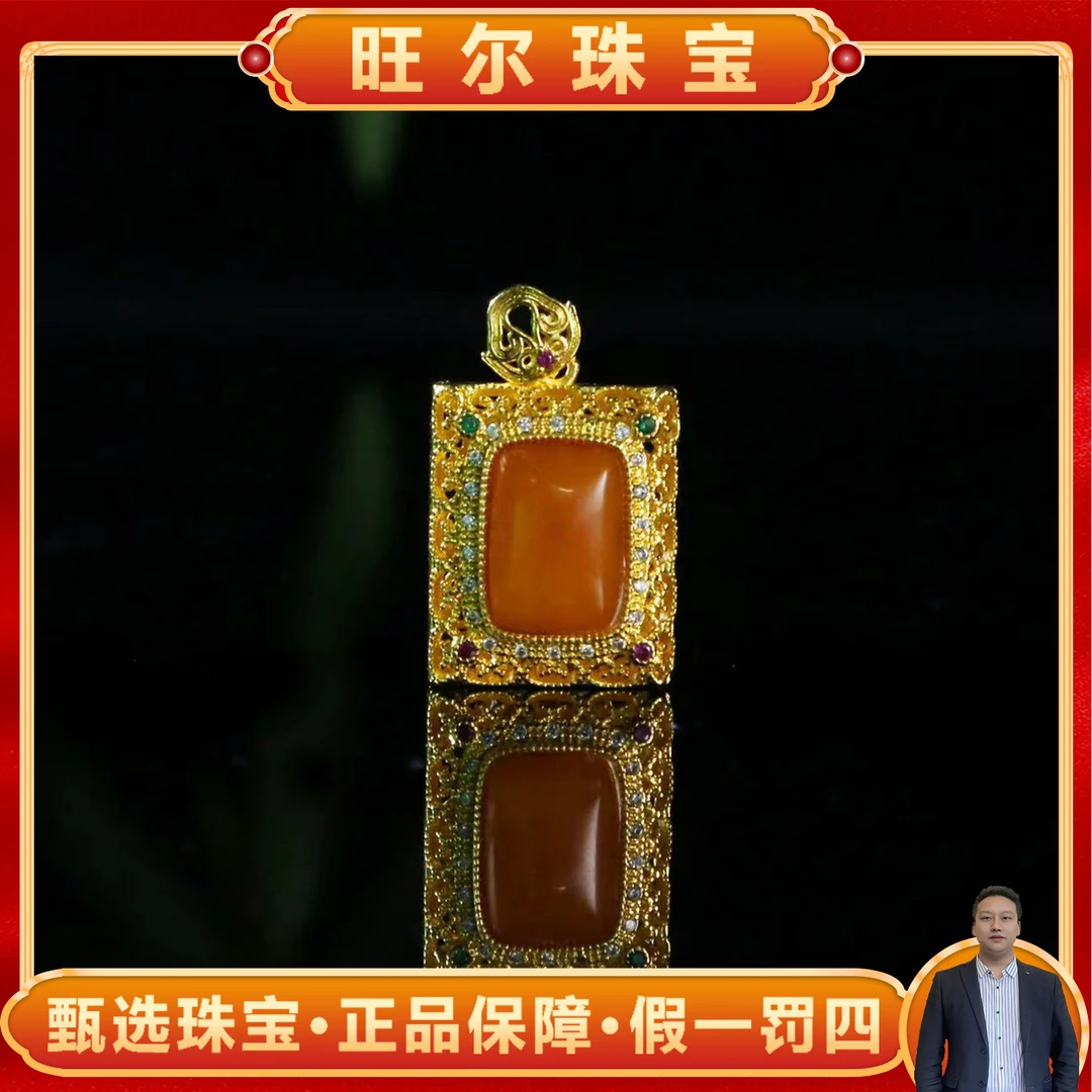 q-MT2521-琥珀蜜蜡无事牌吊坠-配链子-