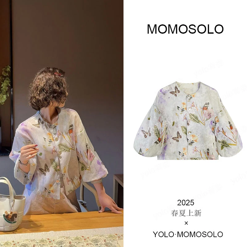 YOLO清仓专属•翩若•2025女夏蝶舞生花提花花卉外套开衫YM1655