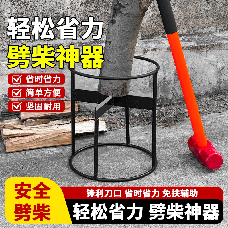 劈柴神器新款家用十字劈柴器砍劈木头户外劈材砍柴农村破木头工具