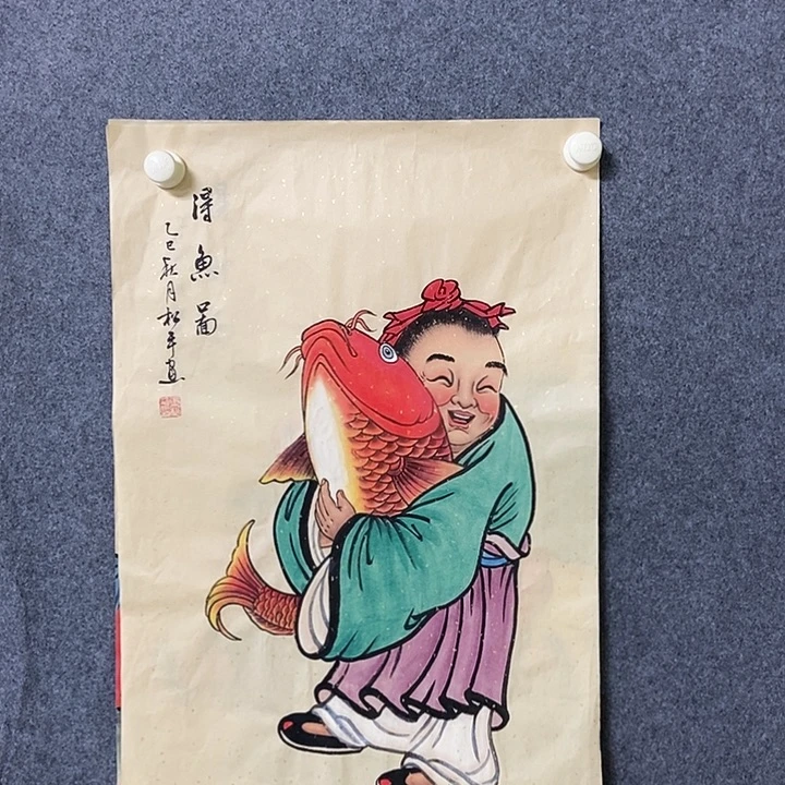 国画四尺三开一副