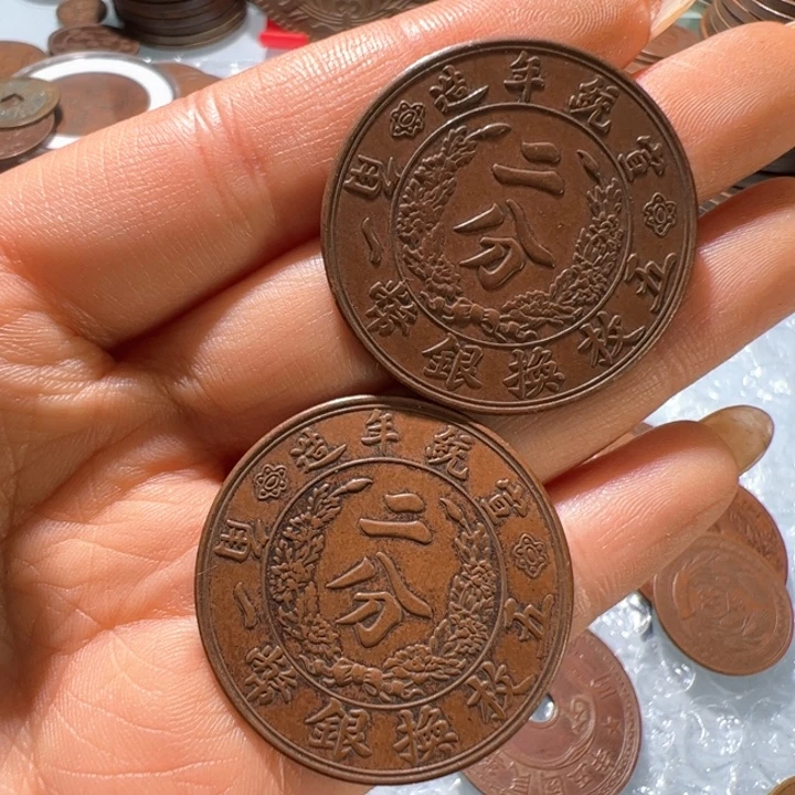 用***9两个铜币工艺品摆件