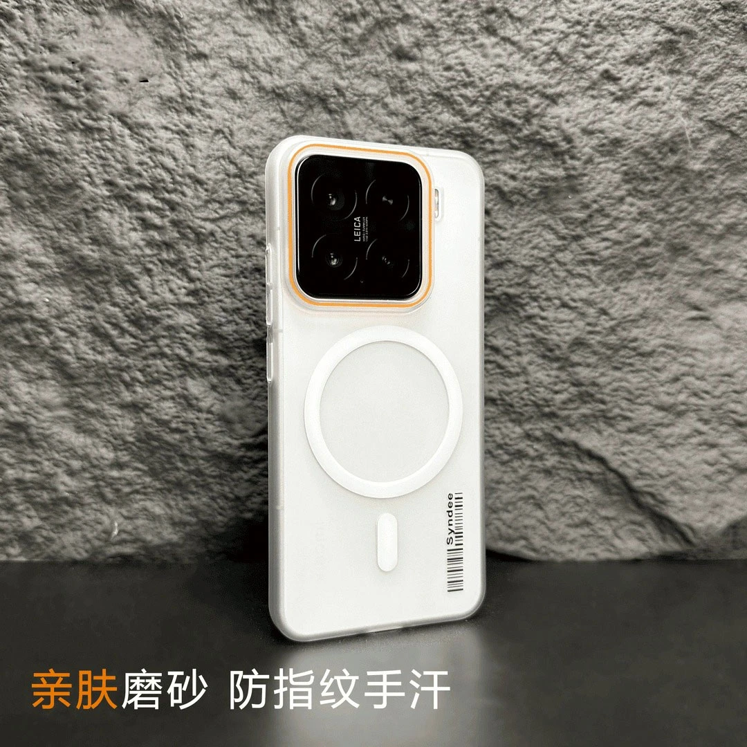 适用于小米15手机壳超薄磨砂小米15Pro磁吸充电14ultra透明简约13