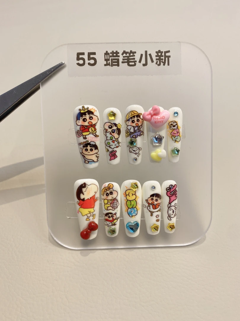 蜡笔小新#穿戴甲