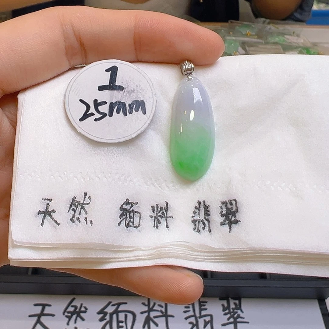 翡翠吊坠(不含链)18K金镶嵌翡翠