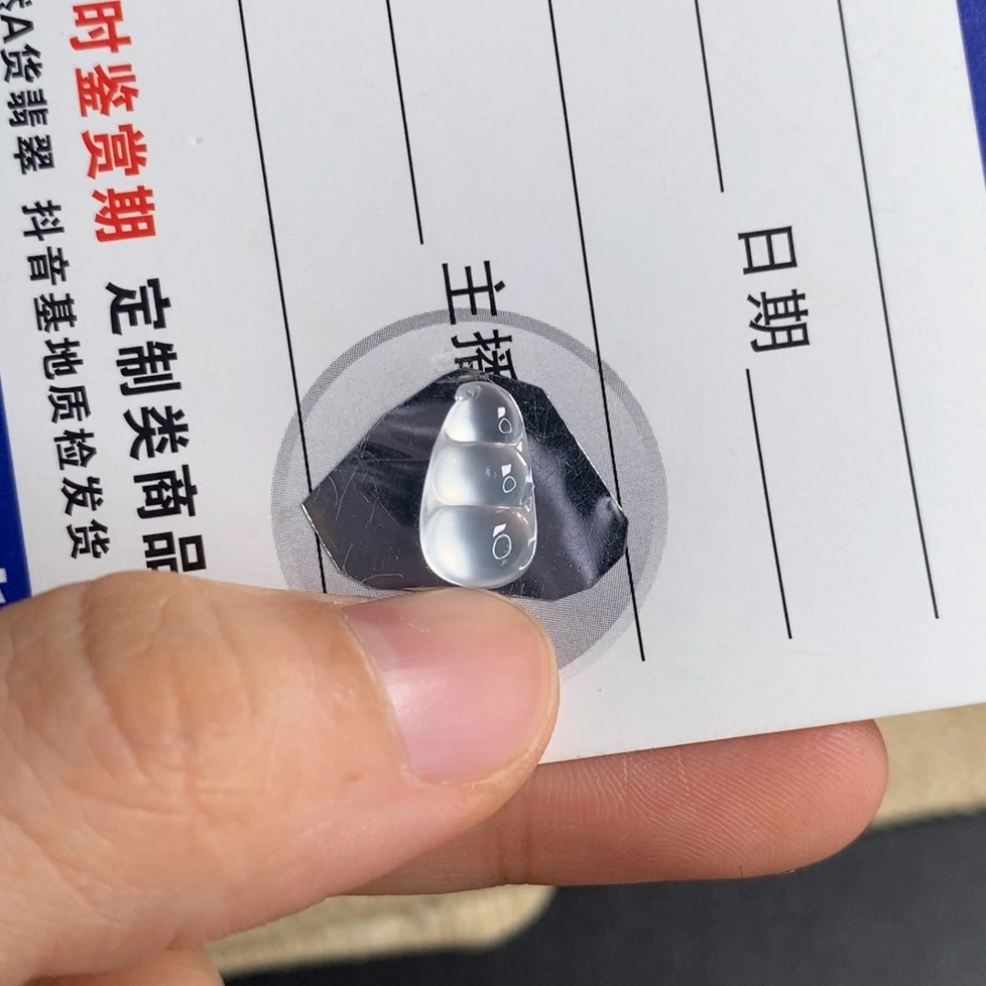 翡翠未镶嵌颈饰豆子新货
