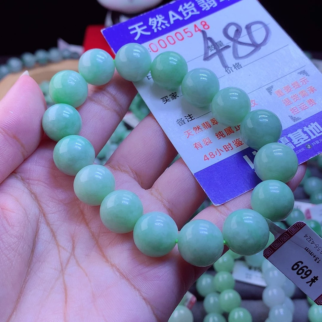 未镶嵌手链翡翠手串13.2