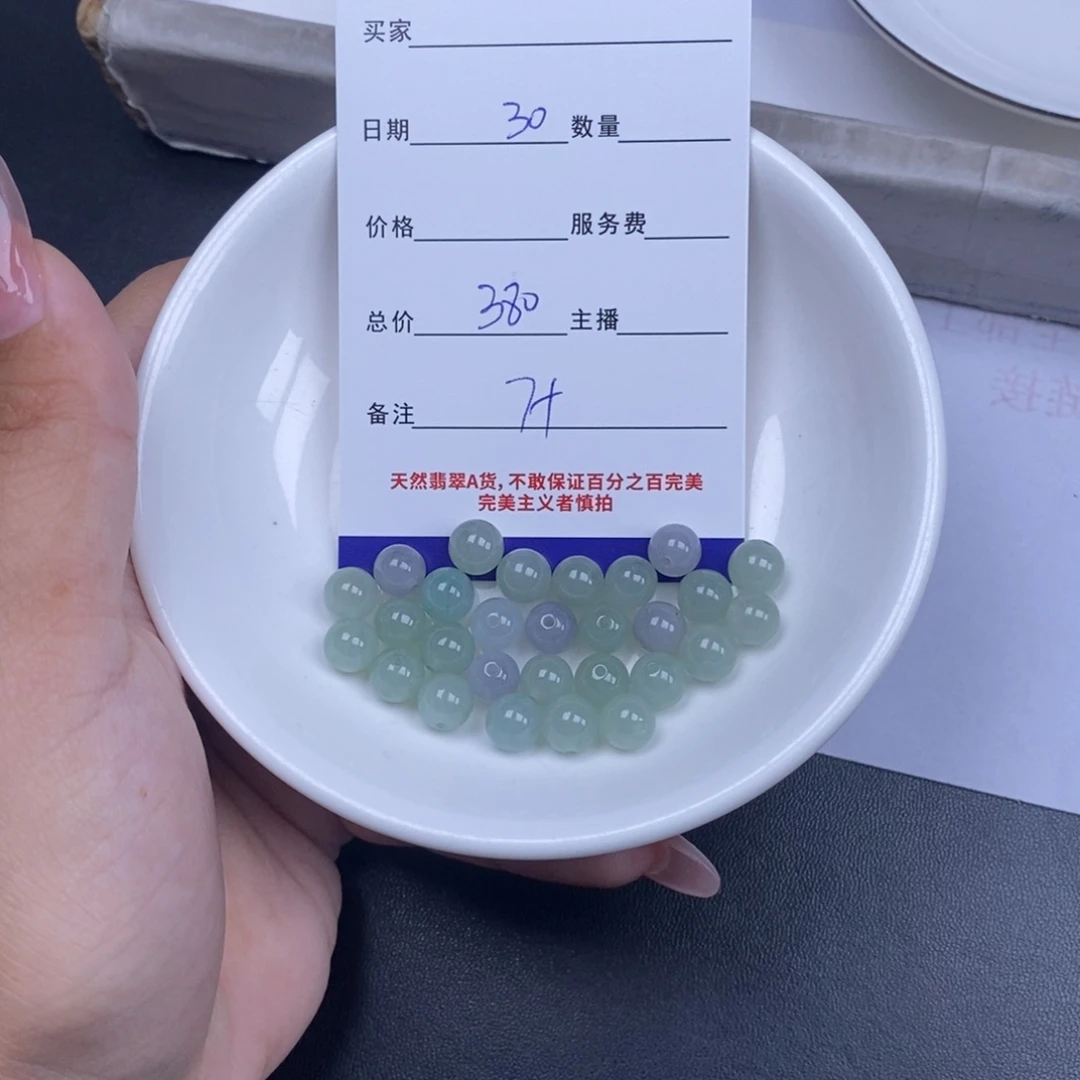 翡翠未镶嵌颈饰天然翡翠