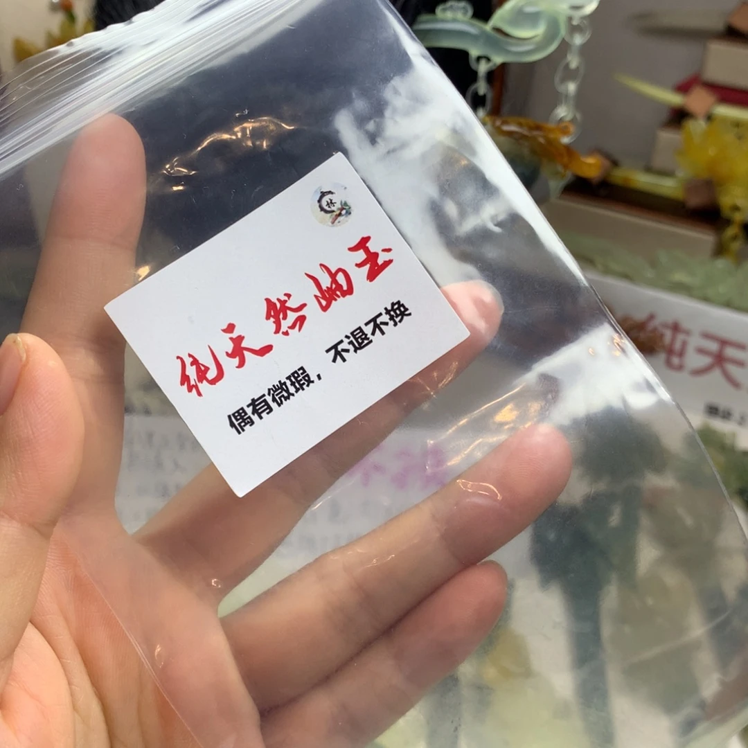 蛇纹石玉未镶嵌发饰