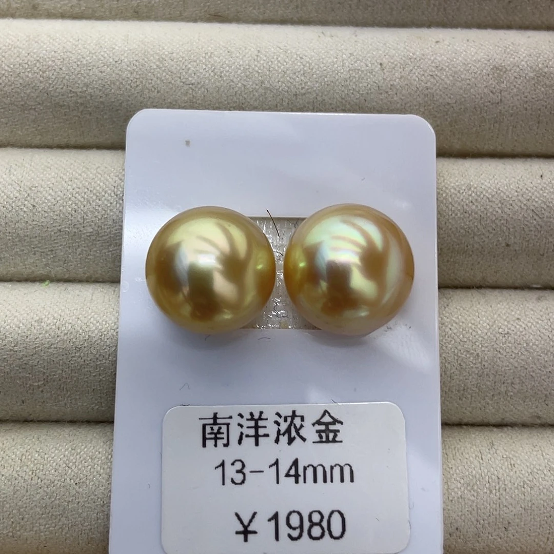 未镶嵌海水珍珠裸珠13-14金珠