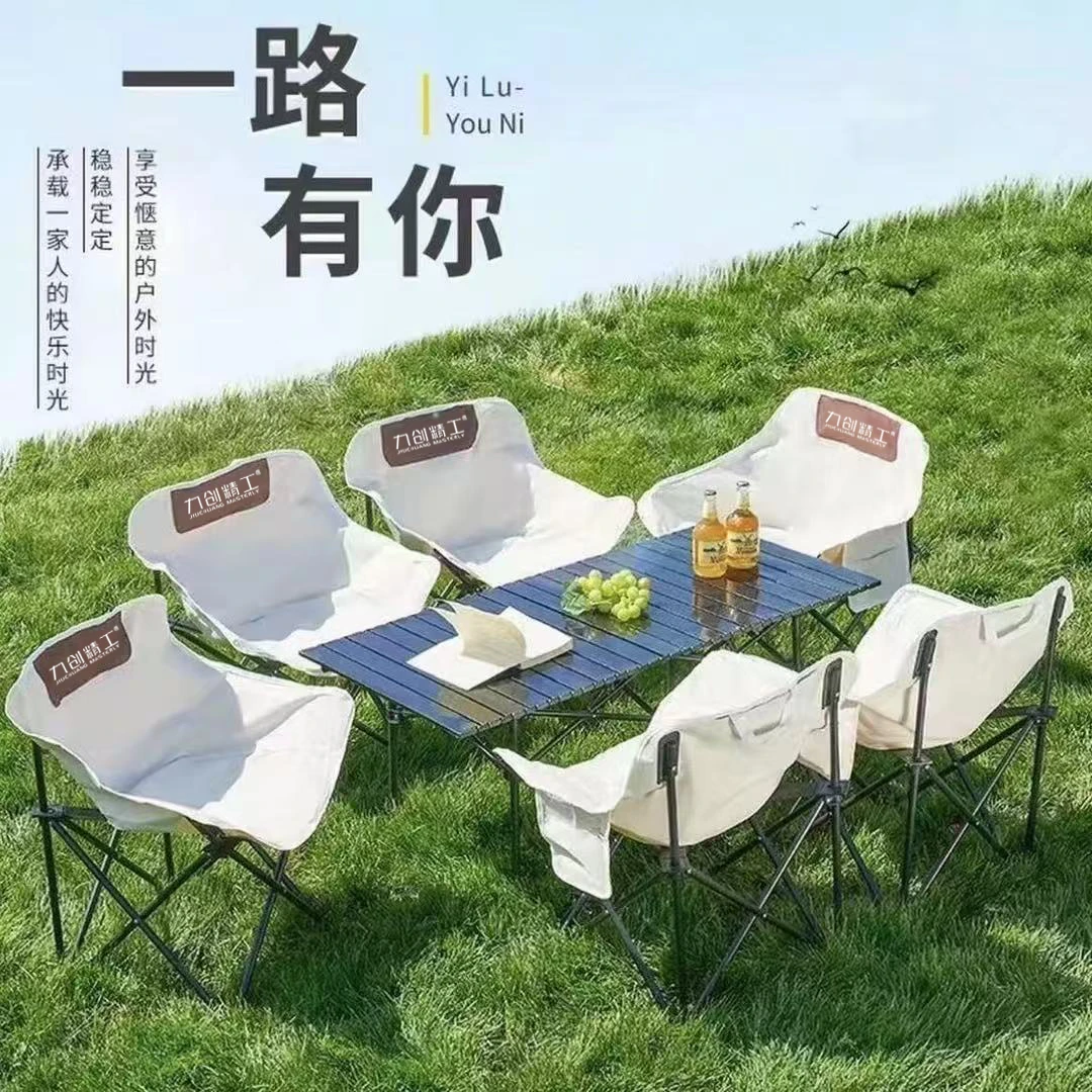 【桌椅套装】户外折叠桌月亮椅套装便携电脑桌蛋卷桌夜市摆摊懒人椅