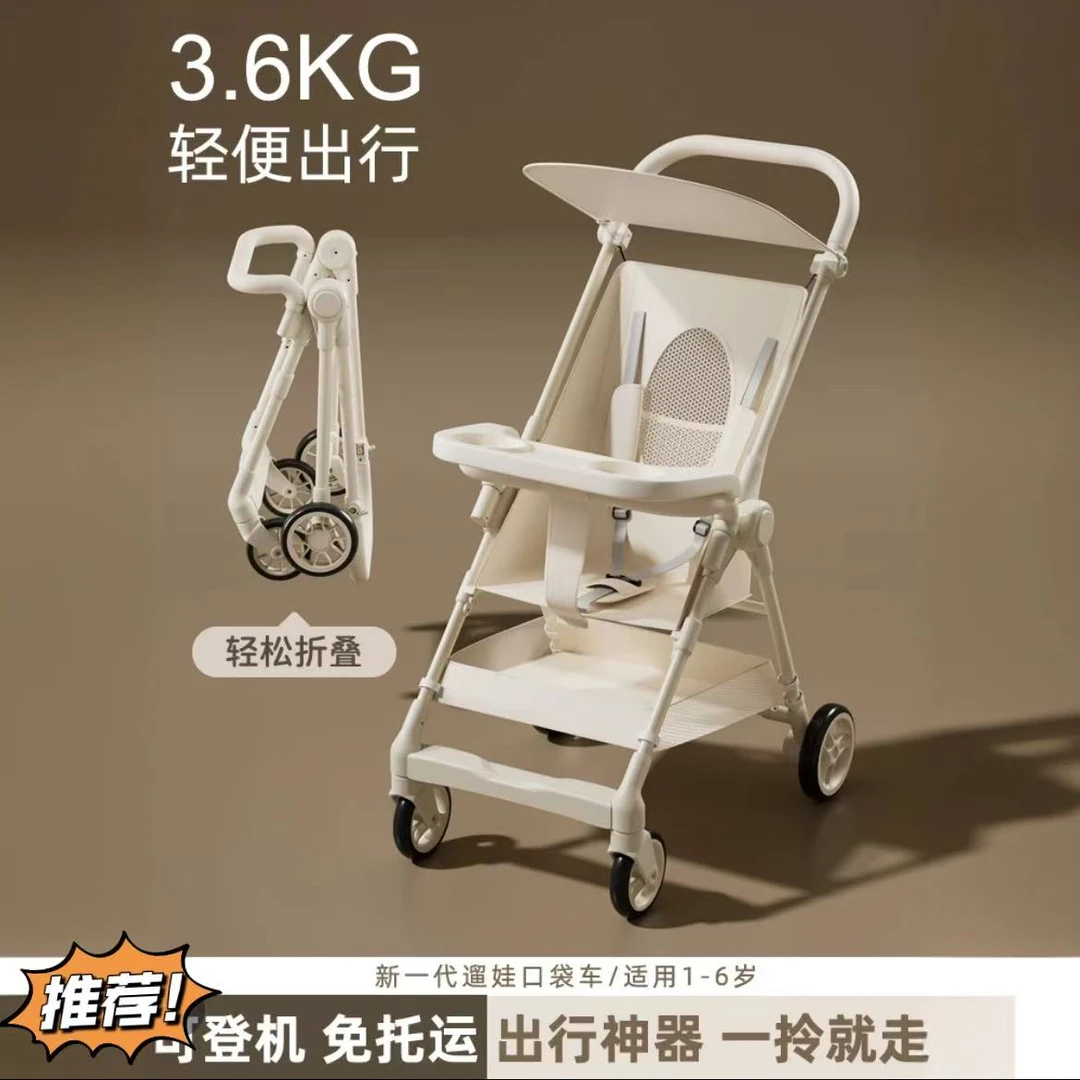 遛娃神器高景观6个月-5岁轻便折叠双向婴儿车婴儿手推车宝宝推车