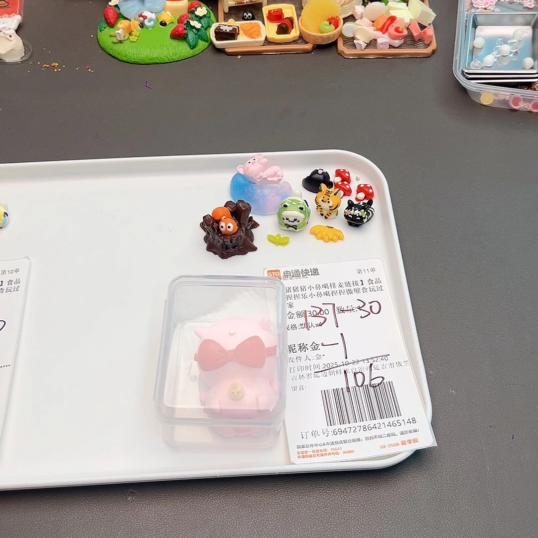 硅胶补米金宝宝专属