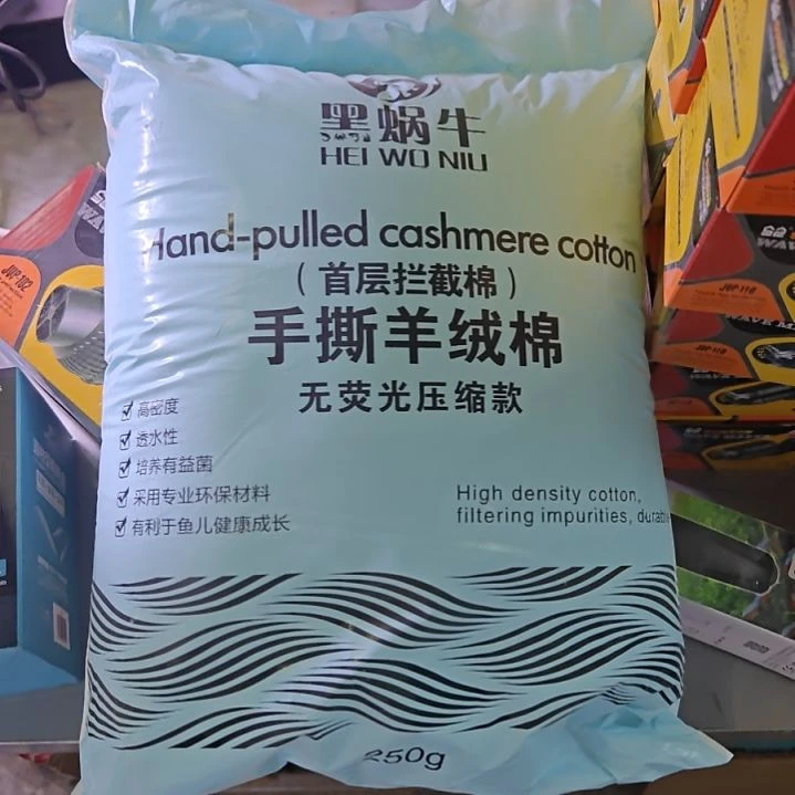 3包羊绒棉无荧光 250g