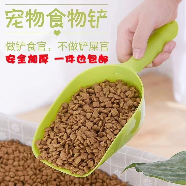 宠物零食犬猫通用粮勺