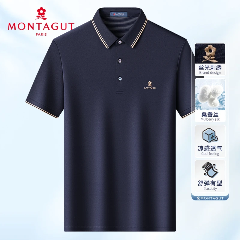 梦特娇【双面丝光桑蚕丝】夏季男polo衫商务短袖高端T恤凉感透气
