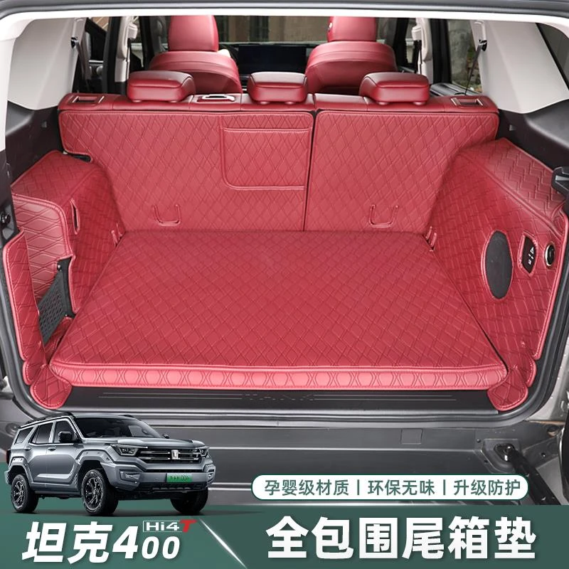 适用于坦克400后备箱垫专用越野全包围尾箱垫脚垫汽车用品饰配件