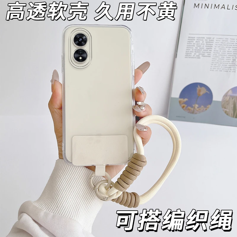 适用oppoa97手机壳opp0a97直边透明a97防摔0PP0a97 5g挂绳PFTM10