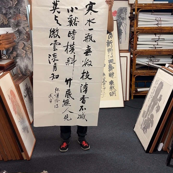 书法手绘作品欣赏