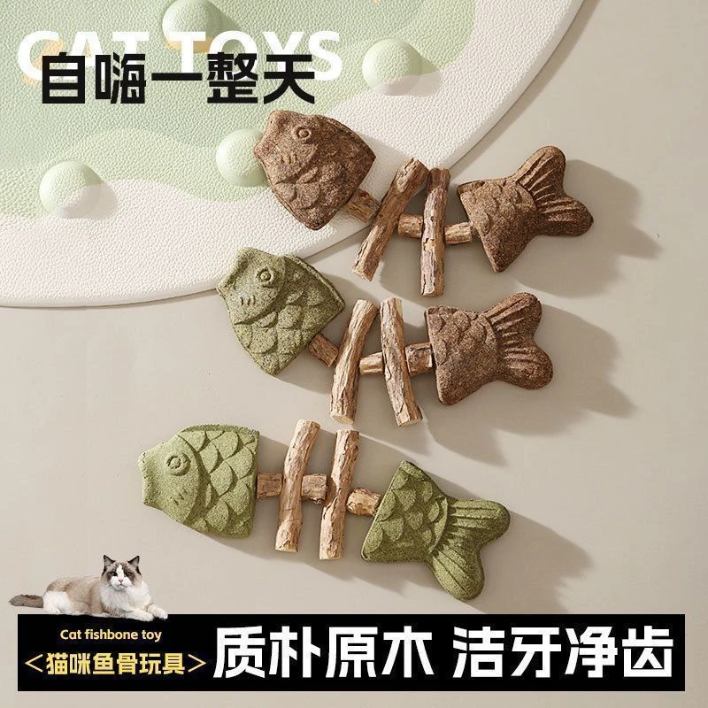 猫咪玩具用品鱼骨头木天蓼磨牙棒仿真鱼洁齿棒自嗨玩具创意贵为
