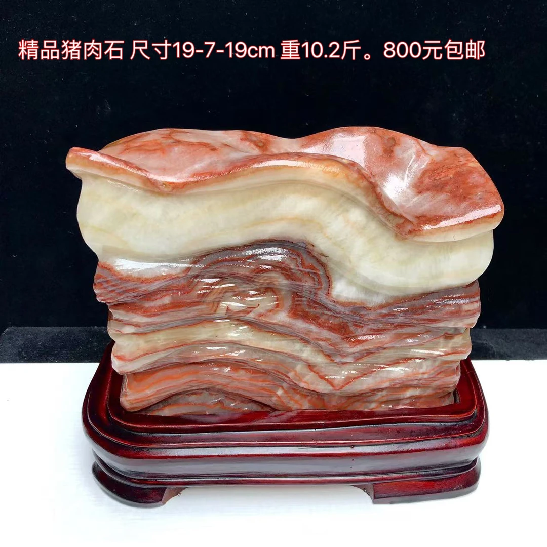 天然石头奇石猪肉石观赏石家居装饰摆件尺寸19-7-19cm重10.2斤